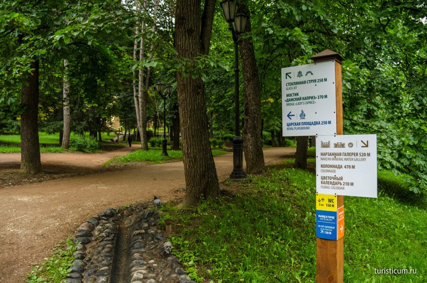 Курортный парк Кисловодска