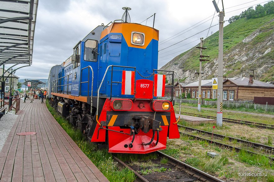 КБЖД - Кругобайкальская железная дорога