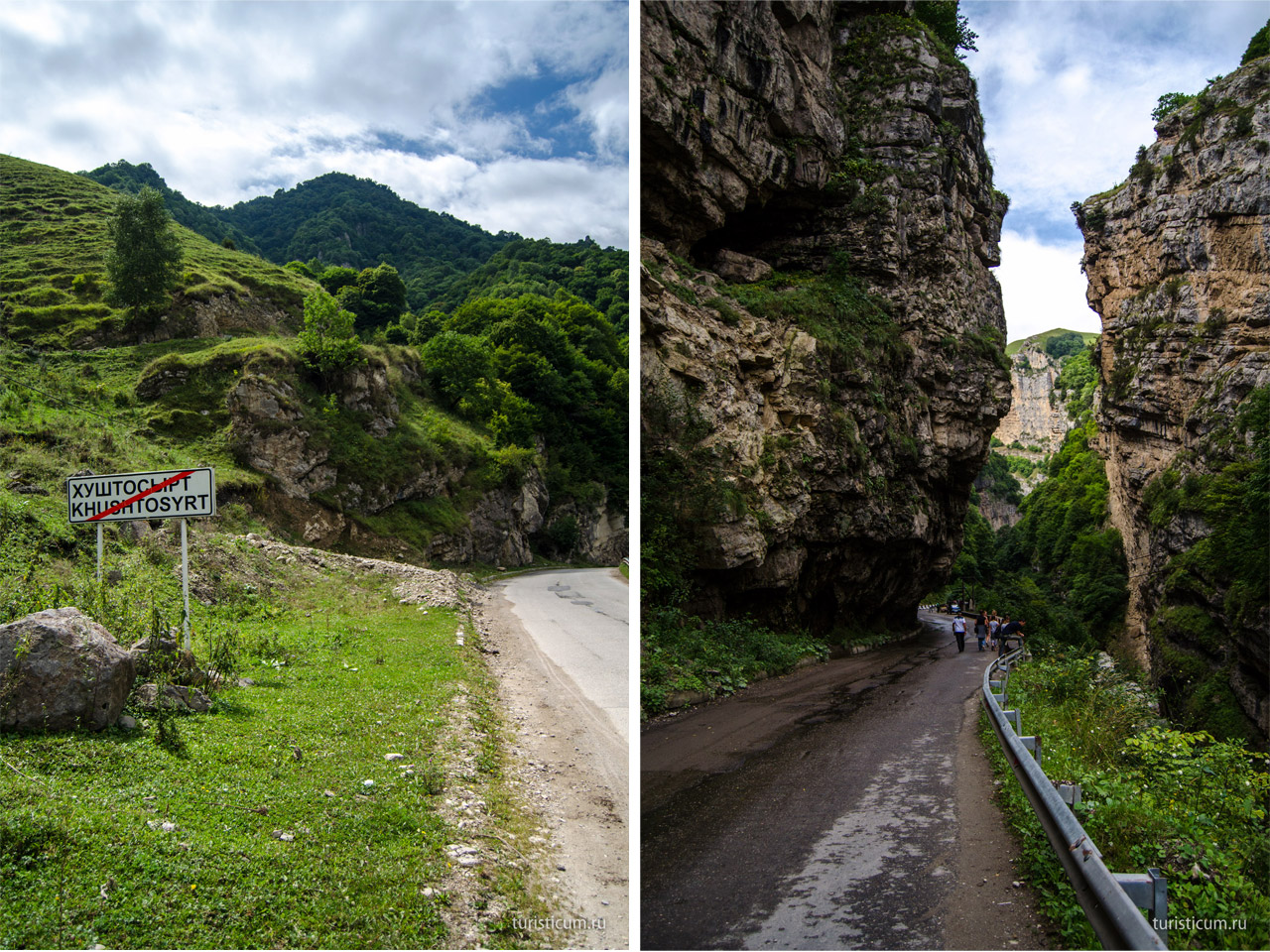 Чегемские водопады и Чегемское ущелье, Кабардино-Балкария