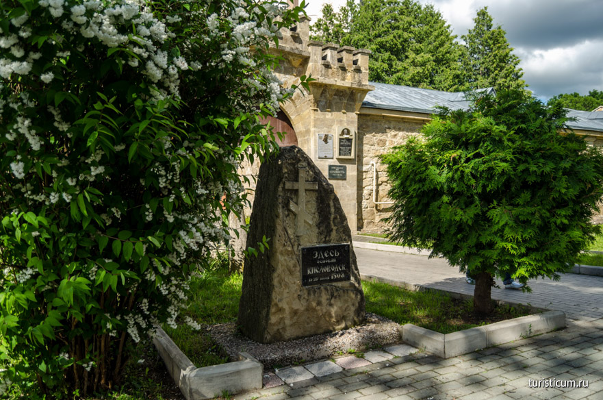 краеведческий музей Крепость