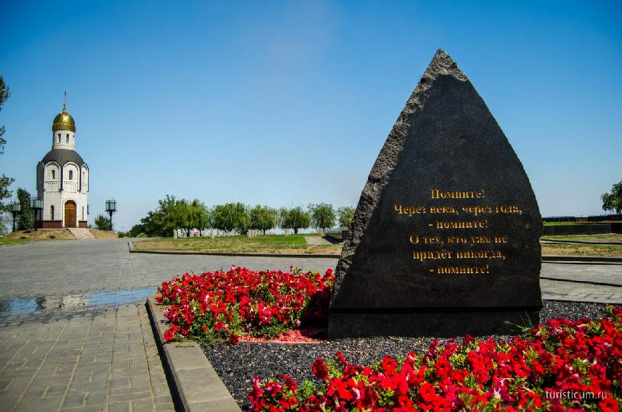 воинское мемориальное кладбище Волгоград