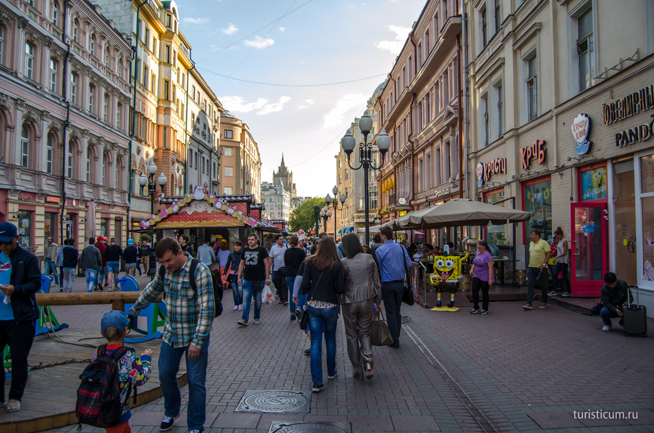 Старый Арбат, музей Пушкина на Арбате, Москва