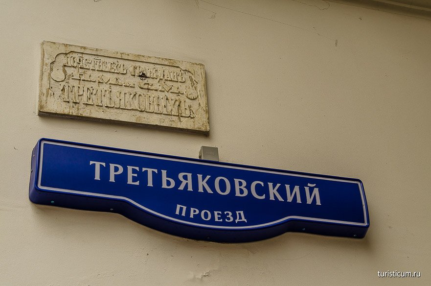 улица Никольская