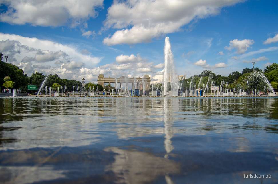 Gorky Park Moscow