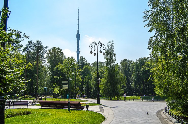 Парк Останкино в Москве