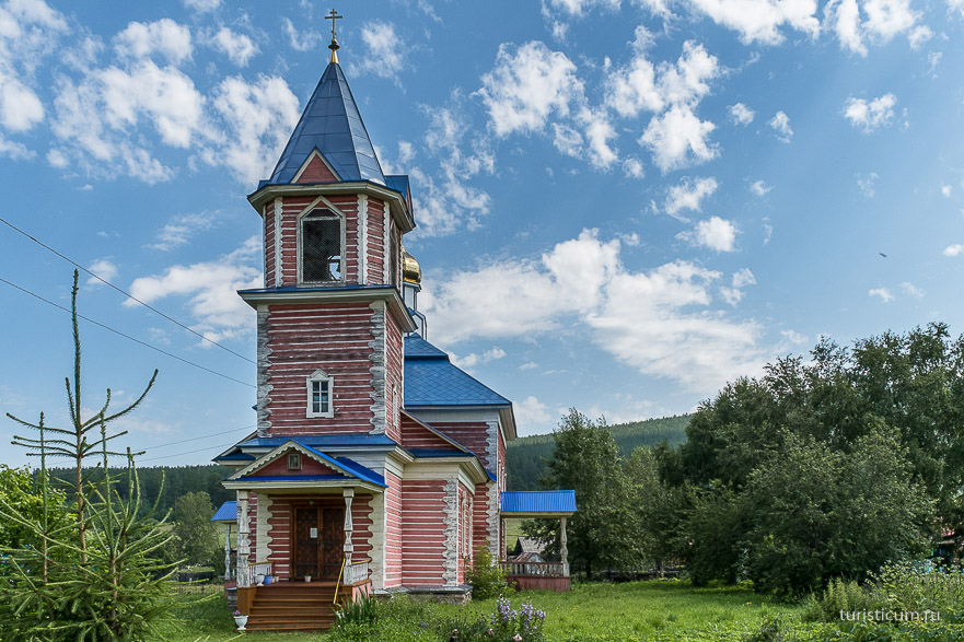 Село Тюлюк, Южный Урал