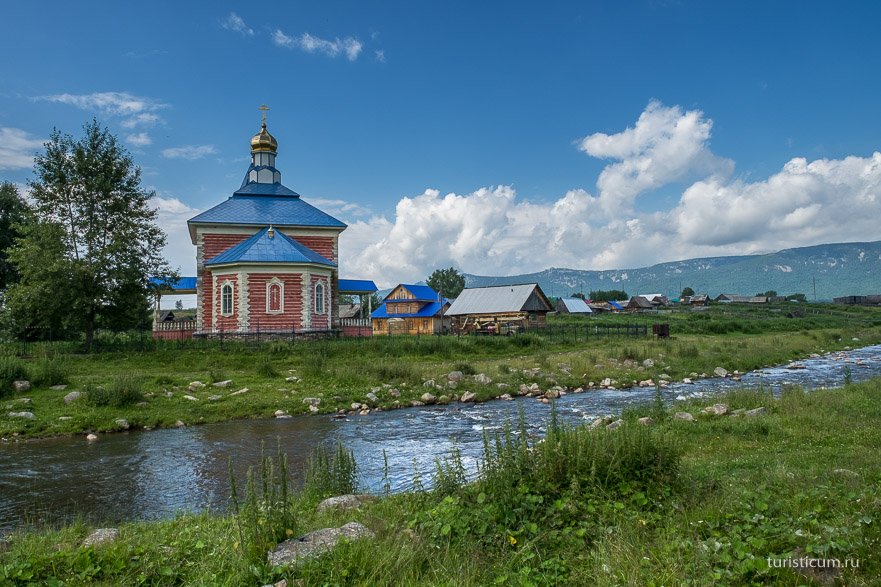 Село Тюлюк, Южный Урал